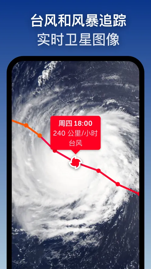 zoomearth�ֻ�������v4.0.1 ��Ѱ��ͼ