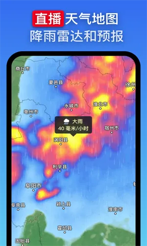 zoomearth�ֻ�������