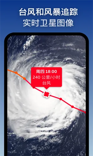 zoomearth�ֻ�������v4.0.1 ��Ѱ��ͼ