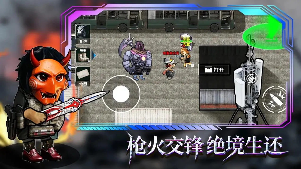 �޹���������Σ�����°�v1.0 ��׿���ͼ