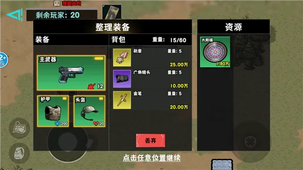 �޹���������Σ�����°�v1.0 ��׿���ͼ