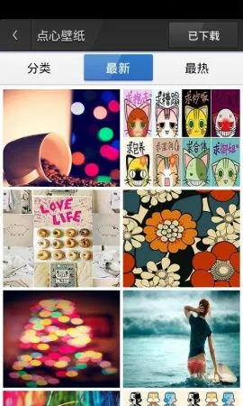 ��������ٷ�����v6.5.8 �ֻ����ͼ