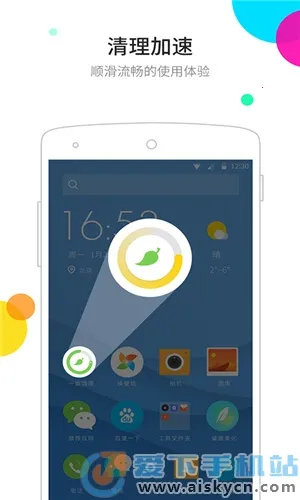 ��������ٷ�����v6.5.8 �ֻ����ͼ