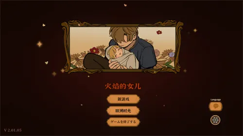 ��ɽ��Ů����׿���ذ�װ�ֻ���v1.03 �ֻ����ͼ