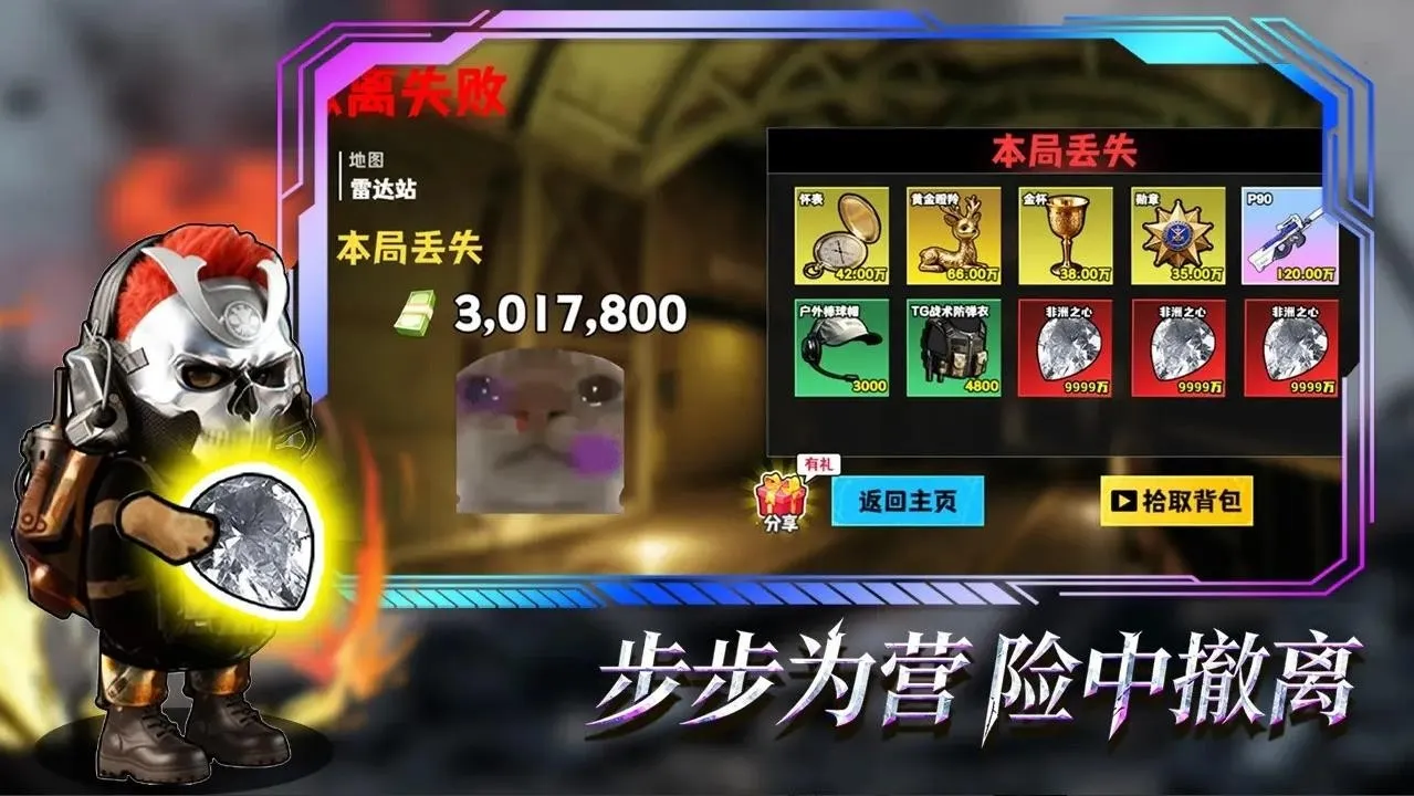 �޹���������Σ��10.0v1.0 ��Ѱ��ͼ