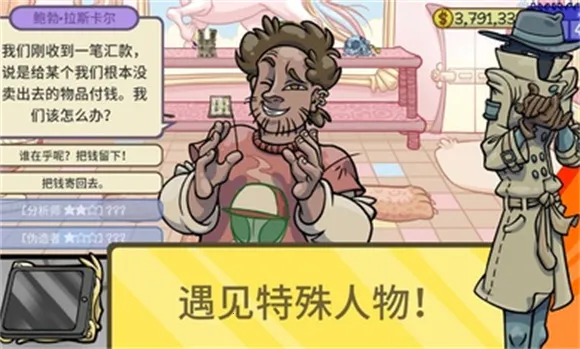 ��������2�ƽ��v1.016 ��Ѱ��ͼ