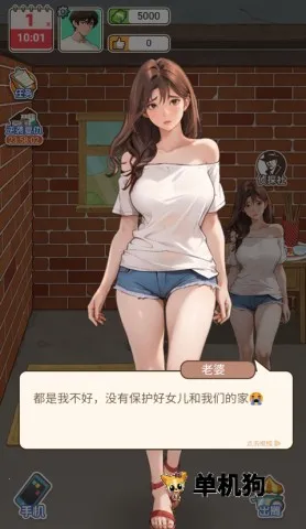 �������׸��ƽ��v1.0 ��׿���ͼ