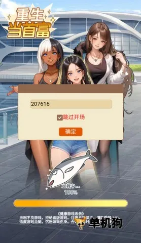 �������׸��ƽ��v1.0 ��׿���ͼ