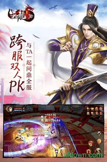 �����˲�3d�汾v1.1081.0.0 �ٷ������ͼ