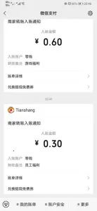 ��ΰ��������Ϸv0.0.0.0 �ֻ����ͼ