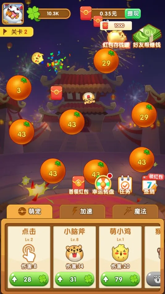 ��ΰ��������Ϸv0.0.0.0 �ֻ����ͼ