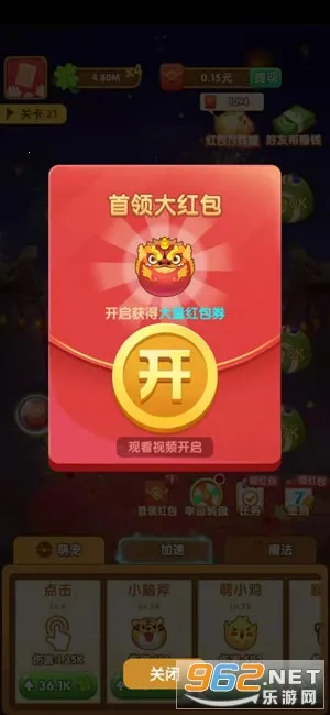 ��ΰ��������Ϸv0.0.0.0 �ֻ����ͼ