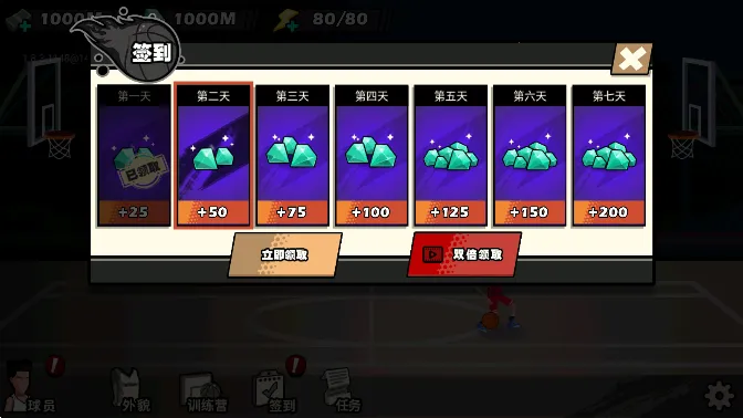 ���������ƽ��v1.3.6 �ٷ������ͼ