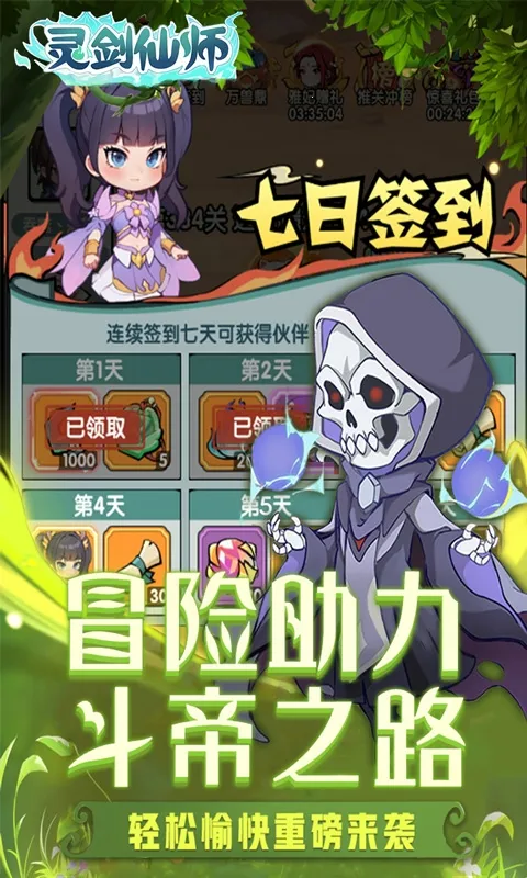 �齣��ʦv1.0 �ֻ����ͼ