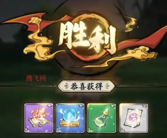 灵剑仙师 灵剑仙师