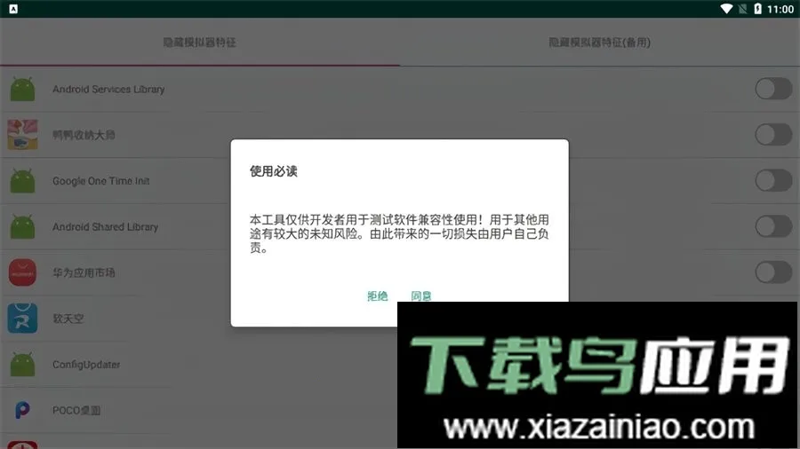 αװ����2026���°汾v1.0 ��׿���ͼ