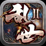 ����IIv1.0 ��׿��