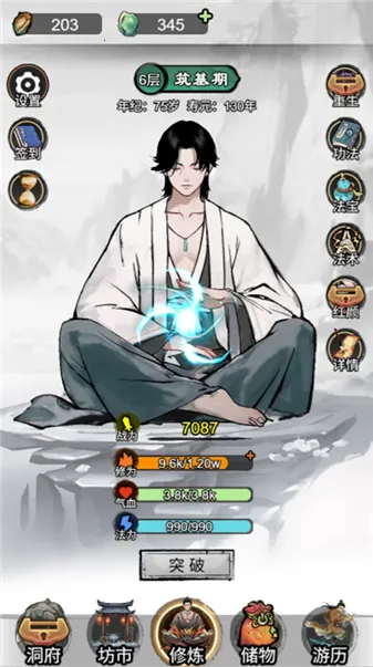 �������ɴ�2026���ذ�װv1.0.9 �ֻ����ͼ