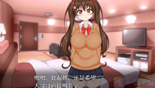 初冬暖阳R2026最新版本 初冬暖阳R2026最新版本