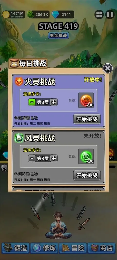 �⽣��ֻ����2026���ذ�װ