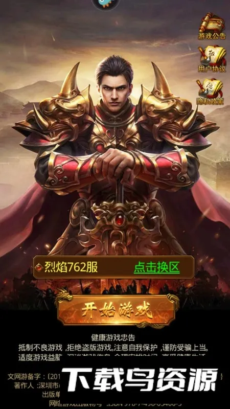 ������������2026���°汾v3.3.30 �ٷ������ͼ