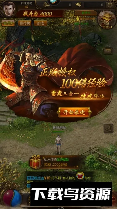 ������������2026���°汾v3.3.30 �ٷ������ͼ