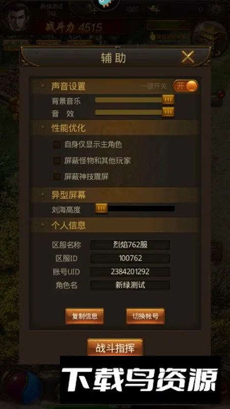 ������������2026���°汾v3.3.30 �ٷ������ͼ