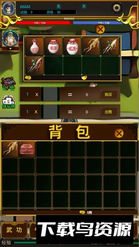 һ�𽭺����ְ�׿���ֻ���v0.6 �ٷ������ͼ