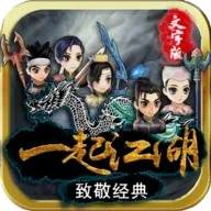 һ�𽭺����ְ�׿���ֻ���v0.6 �ٷ�����