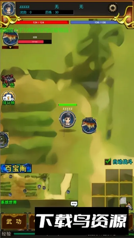 һ�𽭺����ְ�׿���ֻ���v0.6 �ٷ������ͼ