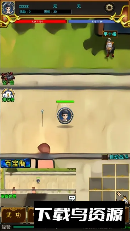 һ�𽭺����ְ�׿���ֻ���v0.6 �ٷ������ͼ