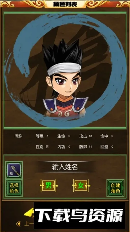 һ�𽭺����ְ�׿���ֻ���