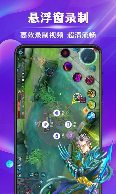 ��Ϸ¼�������ֻ���v4.18.618 ��Ѱ��ͼ