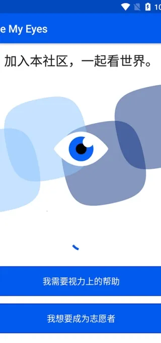 Bemyeyes����2026���°汾