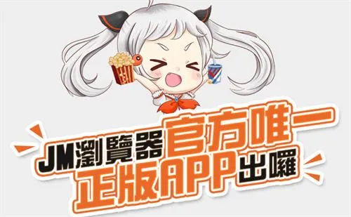 jm����2026�ٷ�����