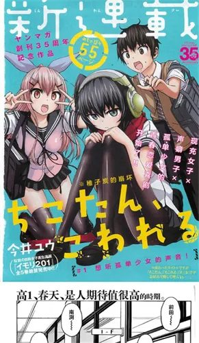 jm����2026�ٷ�����v1.1 ��׿���ͼ