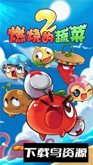 ȼ�յ��߲�2���������ֻ���v3.0.1 �ֻ����ͼ