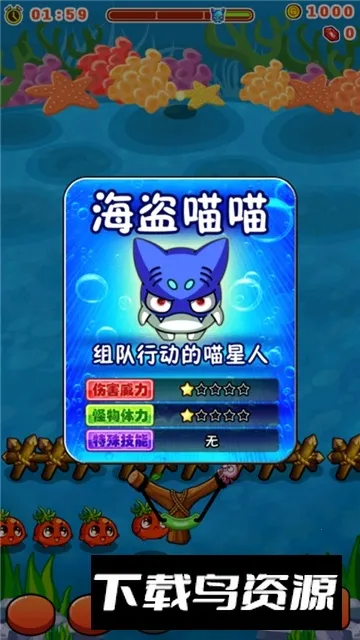 ȼ�յ��߲�2���������ֻ���v3.0.1 �ֻ����ͼ