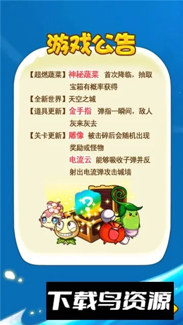 ȼ�յ��߲�2���������ֻ���v3.0.1 �ֻ����ͼ