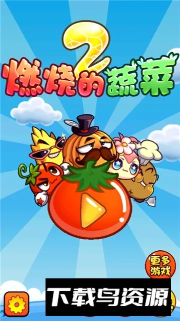 ȼ�յ��߲�2���������ֻ���v3.0.1 �ֻ����ͼ