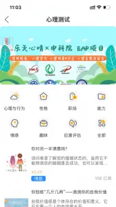 ��������v2.7.2 �ֻ����ͼ