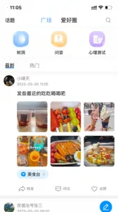 ��������v2.7.2 �ֻ����ͼ