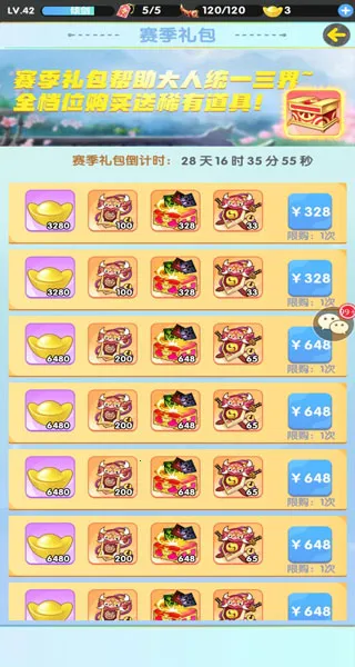 卧龙三国魔化 卧龙三国魔化