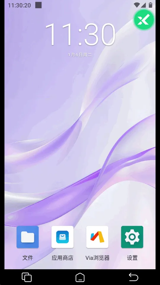 Ѹ���ư�׿���ֻ���v1.0.01 ��Ѱ��ͼ