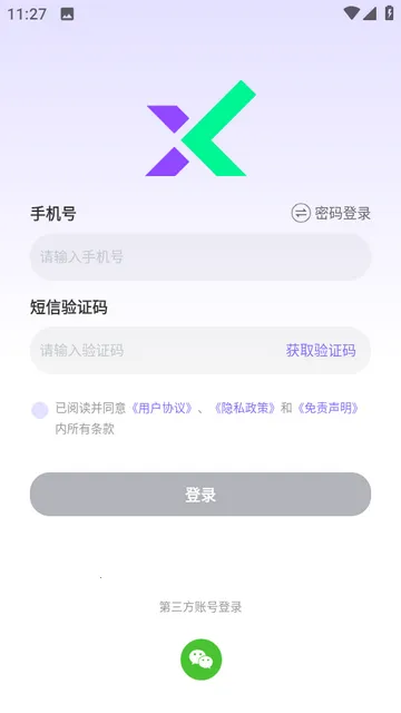 Ѹ���ư�׿���ֻ���