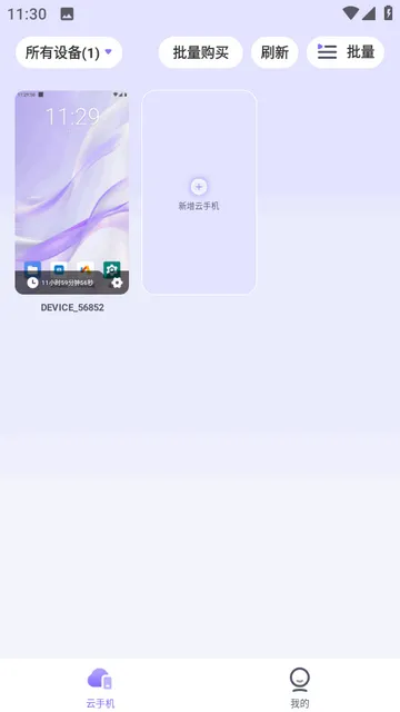 Ѹ�����ֻ�