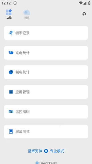 �ǻ�����v9.1.5 Alpha5 �ֻ����ͼ