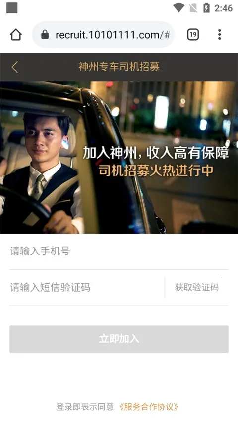 ����ר��������2026�ٷ����°汾