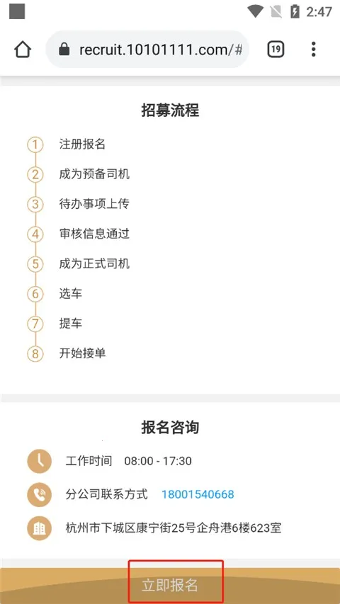 ����ר��������2026�ٷ����°汾