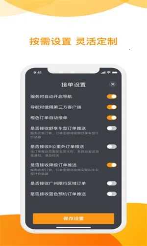 ����ר��������2026�ٷ����°汾v5.2.5 ��׿���ͼ